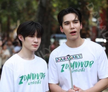 งานบวงสรวงซีรีส์ Zomvivor มหาลัยคลั่ง นำโดย "เวียร์ ศุกลวัฒน์, ป๊อก ปิยธิดา,ซี-นุนิว"