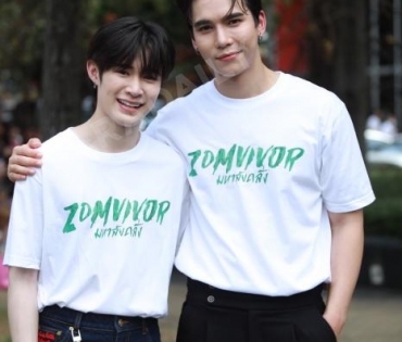 งานบวงสรวงซีรีส์ Zomvivor มหาลัยคลั่ง นำโดย "เวียร์ ศุกลวัฒน์, ป๊อก ปิยธิดา,ซี-นุนิว"