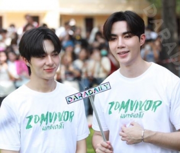 งานบวงสรวงซีรีส์ Zomvivor มหาลัยคลั่ง นำโดย "เวียร์ ศุกลวัฒน์, ป๊อก ปิยธิดา,ซี-นุนิว"