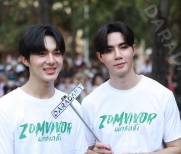 งานบวงสรวงซีรีส์ Zomvivor มหาลัยคลั่ง นำโดย "เวียร์ ศุกลวัฒน์, ป๊อก ปิยธิดา,ซี-นุนิว"