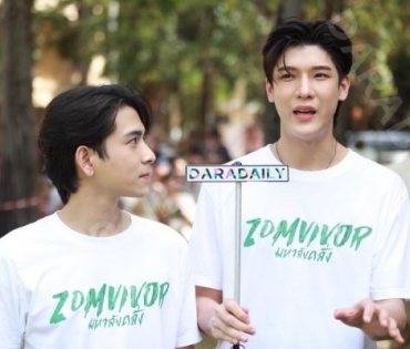 งานบวงสรวงซีรีส์ Zomvivor มหาลัยคลั่ง นำโดย "เวียร์ ศุกลวัฒน์, ป๊อก ปิยธิดา,ซี-นุนิว"