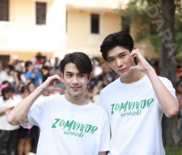 งานบวงสรวงซีรีส์ Zomvivor มหาลัยคลั่ง นำโดย "เวียร์ ศุกลวัฒน์, ป๊อก ปิยธิดา,ซี-นุนิว"