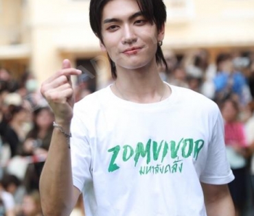 งานบวงสรวงซีรีส์ Zomvivor มหาลัยคลั่ง นำโดย "เวียร์ ศุกลวัฒน์, ป๊อก ปิยธิดา,ซี-นุนิว"