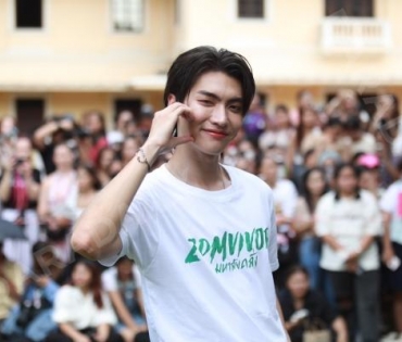 งานบวงสรวงซีรีส์ Zomvivor มหาลัยคลั่ง นำโดย "เวียร์ ศุกลวัฒน์, ป๊อก ปิยธิดา,ซี-นุนิว"