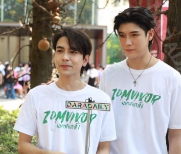 งานบวงสรวงซีรีส์ Zomvivor มหาลัยคลั่ง นำโดย "เวียร์ ศุกลวัฒน์, ป๊อก ปิยธิดา,ซี-นุนิว"