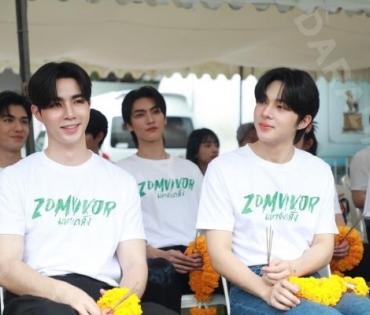 งานบวงสรวงซีรีส์ Zomvivor มหาลัยคลั่ง นำโดย "เวียร์ ศุกลวัฒน์, ป๊อก ปิยธิดา,ซี-นุนิว"