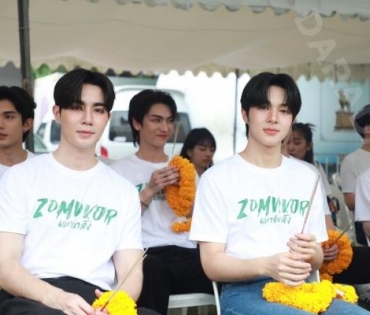 งานบวงสรวงซีรีส์ Zomvivor มหาลัยคลั่ง นำโดย "เวียร์ ศุกลวัฒน์, ป๊อก ปิยธิดา,ซี-นุนิว"