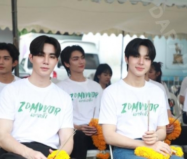 งานบวงสรวงซีรีส์ Zomvivor มหาลัยคลั่ง นำโดย "เวียร์ ศุกลวัฒน์, ป๊อก ปิยธิดา,ซี-นุนิว"