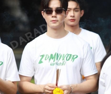 งานบวงสรวงซีรีส์ Zomvivor มหาลัยคลั่ง นำโดย "เวียร์ ศุกลวัฒน์, ป๊อก ปิยธิดา,ซี-นุนิว"