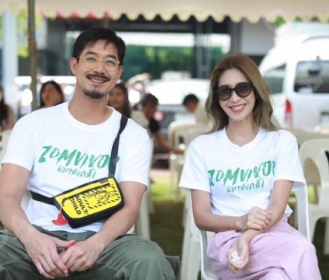 งานบวงสรวงซีรีส์ Zomvivor มหาลัยคลั่ง นำโดย "เวียร์ ศุกลวัฒน์, ป๊อก ปิยธิดา,ซี-นุนิว"