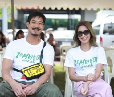 งานบวงสรวงซีรีส์ Zomvivor มหาลัยคลั่ง นำโดย "เวียร์ ศุกลวัฒน์, ป๊อก ปิยธิดา,ซี-นุนิว"