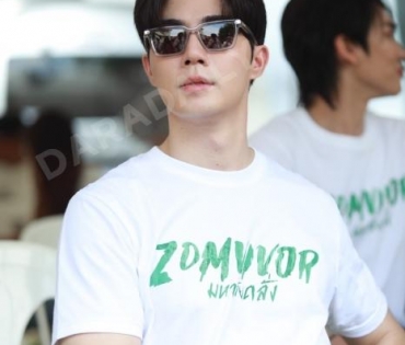 งานบวงสรวงซีรีส์ Zomvivor มหาลัยคลั่ง นำโดย "เวียร์ ศุกลวัฒน์, ป๊อก ปิยธิดา,ซี-นุนิว"