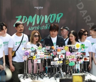 งานบวงสรวงซีรีส์ Zomvivor มหาลัยคลั่ง นำโดย "เวียร์ ศุกลวัฒน์, ป๊อก ปิยธิดา,ซี-นุนิว"