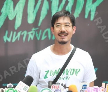 งานบวงสรวงซีรีส์ Zomvivor มหาลัยคลั่ง นำโดย "เวียร์ ศุกลวัฒน์, ป๊อก ปิยธิดา,ซี-นุนิว"