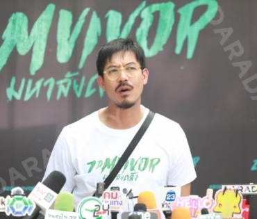 งานบวงสรวงซีรีส์ Zomvivor มหาลัยคลั่ง นำโดย "เวียร์ ศุกลวัฒน์, ป๊อก ปิยธิดา,ซี-นุนิว"