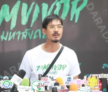 งานบวงสรวงซีรีส์ Zomvivor มหาลัยคลั่ง นำโดย "เวียร์ ศุกลวัฒน์, ป๊อก ปิยธิดา,ซี-นุนิว"