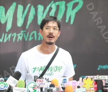 งานบวงสรวงซีรีส์ Zomvivor มหาลัยคลั่ง นำโดย "เวียร์ ศุกลวัฒน์, ป๊อก ปิยธิดา,ซี-นุนิว"