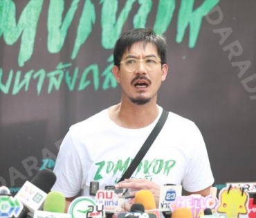 งานบวงสรวงซีรีส์ Zomvivor มหาลัยคลั่ง นำโดย "เวียร์ ศุกลวัฒน์, ป๊อก ปิยธิดา,ซี-นุนิว"