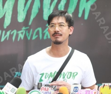 งานบวงสรวงซีรีส์ Zomvivor มหาลัยคลั่ง นำโดย "เวียร์ ศุกลวัฒน์, ป๊อก ปิยธิดา,ซี-นุนิว"