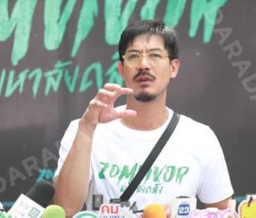 งานบวงสรวงซีรีส์ Zomvivor มหาลัยคลั่ง นำโดย "เวียร์ ศุกลวัฒน์, ป๊อก ปิยธิดา,ซี-นุนิว"