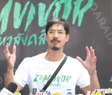 งานบวงสรวงซีรีส์ Zomvivor มหาลัยคลั่ง นำโดย "เวียร์ ศุกลวัฒน์, ป๊อก ปิยธิดา,ซี-นุนิว"