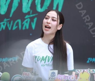 งานบวงสรวงซีรีส์ Zomvivor มหาลัยคลั่ง นำโดย "เวียร์ ศุกลวัฒน์, ป๊อก ปิยธิดา,ซี-นุนิว"