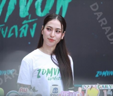 งานบวงสรวงซีรีส์ Zomvivor มหาลัยคลั่ง นำโดย "เวียร์ ศุกลวัฒน์, ป๊อก ปิยธิดา,ซี-นุนิว"