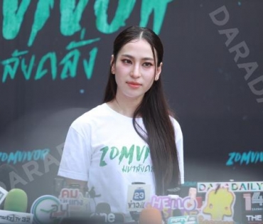 งานบวงสรวงซีรีส์ Zomvivor มหาลัยคลั่ง นำโดย "เวียร์ ศุกลวัฒน์, ป๊อก ปิยธิดา,ซี-นุนิว"