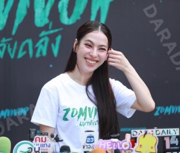 งานบวงสรวงซีรีส์ Zomvivor มหาลัยคลั่ง นำโดย "เวียร์ ศุกลวัฒน์, ป๊อก ปิยธิดา,ซี-นุนิว"