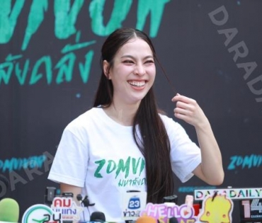 งานบวงสรวงซีรีส์ Zomvivor มหาลัยคลั่ง นำโดย "เวียร์ ศุกลวัฒน์, ป๊อก ปิยธิดา,ซี-นุนิว"