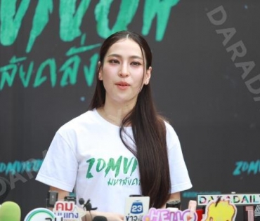 งานบวงสรวงซีรีส์ Zomvivor มหาลัยคลั่ง นำโดย "เวียร์ ศุกลวัฒน์, ป๊อก ปิยธิดา,ซี-นุนิว"