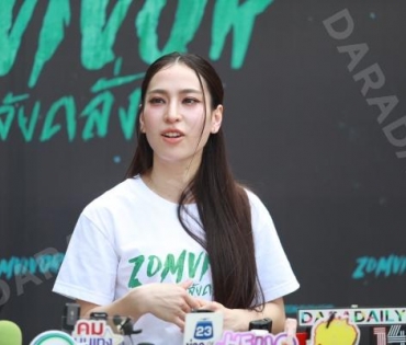 งานบวงสรวงซีรีส์ Zomvivor มหาลัยคลั่ง นำโดย "เวียร์ ศุกลวัฒน์, ป๊อก ปิยธิดา,ซี-นุนิว"