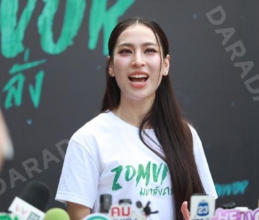 งานบวงสรวงซีรีส์ Zomvivor มหาลัยคลั่ง นำโดย "เวียร์ ศุกลวัฒน์, ป๊อก ปิยธิดา,ซี-นุนิว"