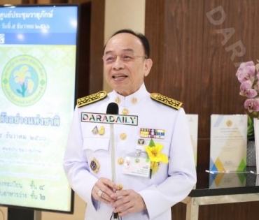 “ศ.ดร.นพ.เฉลิม หาญพาณิชย์“ คุณพ่อคนเก่งของ “พีท กันตพร” รับรางวัล “พ่อตัวอย่างแห่งชาติ” ประจำปี 2566