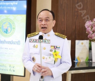 “ศ.ดร.นพ.เฉลิม หาญพาณิชย์“ คุณพ่อคนเก่งของ “พีท กันตพร” รับรางวัล “พ่อตัวอย่างแห่งชาติ” ประจำปี 2566