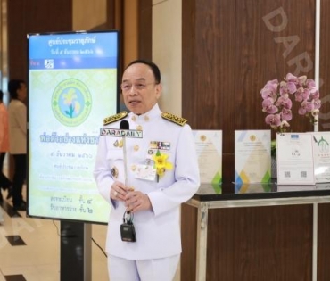 “ศ.ดร.นพ.เฉลิม หาญพาณิชย์“ คุณพ่อคนเก่งของ “พีท กันตพร” รับรางวัล “พ่อตัวอย่างแห่งชาติ” ประจำปี 2566