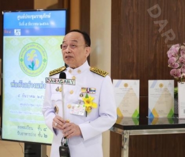 “ศ.ดร.นพ.เฉลิม หาญพาณิชย์“ คุณพ่อคนเก่งของ “พีท กันตพร” รับรางวัล “พ่อตัวอย่างแห่งชาติ” ประจำปี 2566