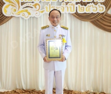 “ศ.ดร.นพ.เฉลิม หาญพาณิชย์“ คุณพ่อคนเก่งของ “พีท กันตพร” รับรางวัล “พ่อตัวอย่างแห่งชาติ” ประจำปี 2566