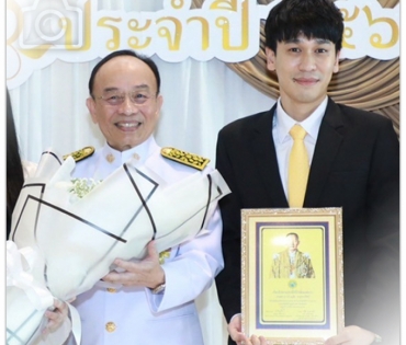 “ศ.ดร.นพ.เฉลิม หาญพาณิชย์“ คุณพ่อคนเก่งของ “พีท กันตพร” รับรางวัล “พ่อตัวอย่างแห่งชาติ” ประจำปี 2566