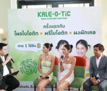เอาใจสายคนรักสุขภาพของสองสาว Miss Universe Thailand “นํ้าตาล ชลิตา,แนท อนิพรณ์"