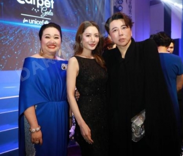 งาน The Blue Carpet gala for UNICEF ร่วมด้วยพระเอกแห่งแดนกิมจิ “พัคโบกอม”