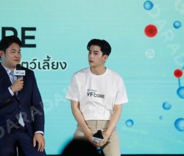 เปิดตัว "นนกุล" พรีเซนเตอร์คนแรกของ VFcore