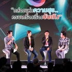 เหล่านักแสดงร่วมงานแถลงข่าวช่อง GMM Z