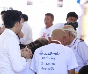  งานไหว้ครูครอบครูบูรพาจารย์ สมาคมศิลปินตลก(ประเทศไทย) 