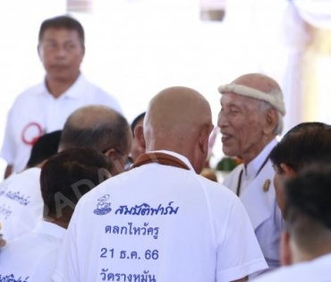  งานไหว้ครูครอบครูบูรพาจารย์ สมาคมศิลปินตลก(ประเทศไทย) 