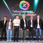 เหล่านักแสดงร่วมงานแถลงข่าวช่อง GMM Z