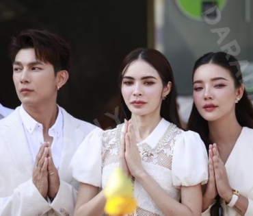 พิธีบวงสรวงและมินิคอนเสิร์ต ละคร "มนต์รักลูกทุ่ง๒๕๖๗" พบกับ มิว-ศุภศิษฏ์, ชาล็อต ออสติน