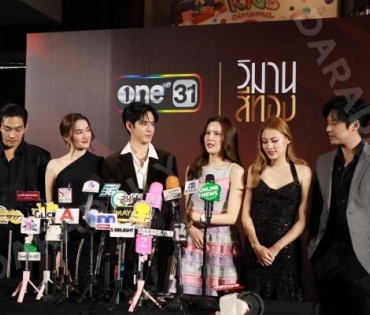 งาน "วิมานสีทอง First Preview" พบ "ฟิล์ม ธนภัทร,เดียร์น่า ฟลีโป"