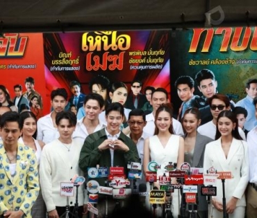 งานบวงสรวงละคร พรีเมียมพาร์มไทม์ ค่าย "โคลีเชี่ยม" พบ "ยูโร ยศวรรธน์,จอร์จ ฐปนัท"