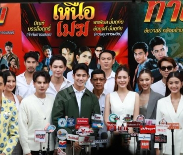 งานบวงสรวงละคร พรีเมียมพาร์มไทม์ ค่าย "โคลีเชี่ยม" พบ "ยูโร ยศวรรธน์,จอร์จ ฐปนัท"